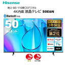 テレビ 50型 ハイセンス Hisense 50E6N 液晶テレビ 50V型 50インチ 地上・BS・110度CSデジタル 4K内蔵 高画質 新生活 エクプラ特...