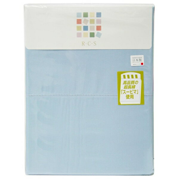 RCS �ݤ����ĥ��С� ���֥� 190��210cm ̵�� �֥롼������ ���ʼ� ĶĹ�� �ʥ����륫�顼 ����ץ� ���ޥ󥹾��� ������