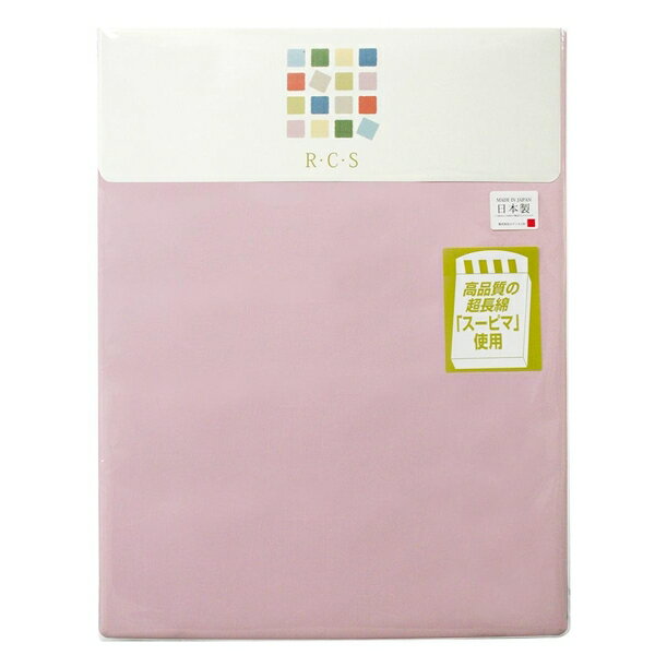 RCS �ߤ����ĥ��С� ���󥰥� 105��215cm �������å� ���ʼ� ĶĹ�� �ʥ����륫�顼 ȩ���� �ʤ�餫 ���ޥ󥹾��� ������