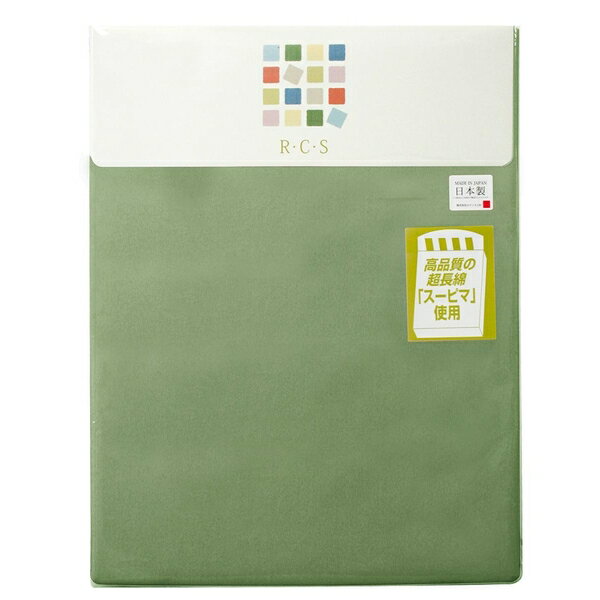 RCS �ߤ����ĥ��С� ���󥰥� 105��215cm �٥��꡼�� ���ʼ� ĶĹ�� �ʥ����륫�顼 ȩ���� �ʤ�餫 ���ޥ󥹾��� ������