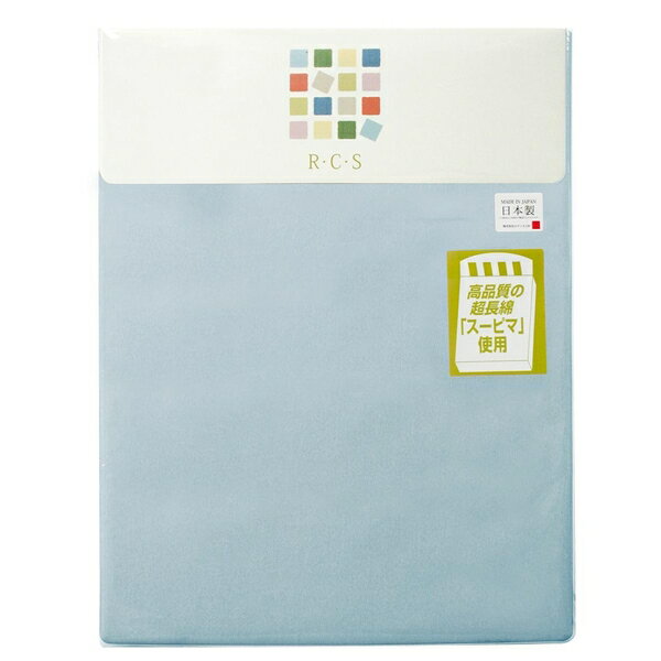 RCS �ߤ����ĥ��С� ���󥰥� 105��215cm �֥롼������ ���ʼ� ĶĹ�� �ʥ����륫�顼 ȩ���� �ʤ�餫 ���ޥ󥹾��� ������