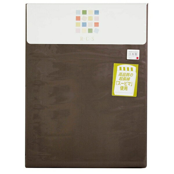 RCS �ߤ����ĥ��С� ���󥰥� 105��215cm ������ ���ʼ� ĶĹ�� �ʥ����륫�顼 ȩ���� �ʤ�餫 ���ޥ󥹾��� ������