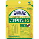 小林製薬 ノコギリヤシEX 60粒 [栄養補助食品]