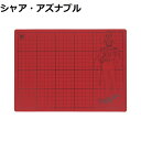 カッターマットA4 GS12 シャア・アズナブル S4141113 サンスター文具