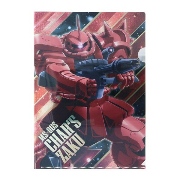 メタリックファイル GS12 シャア専用ザク S2153467 サンスター文具