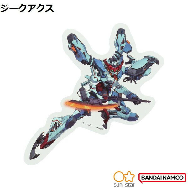 스티커 기동전사 Gundam GQuuuuuuX 지쿠악스 S8812500 선스터 문구