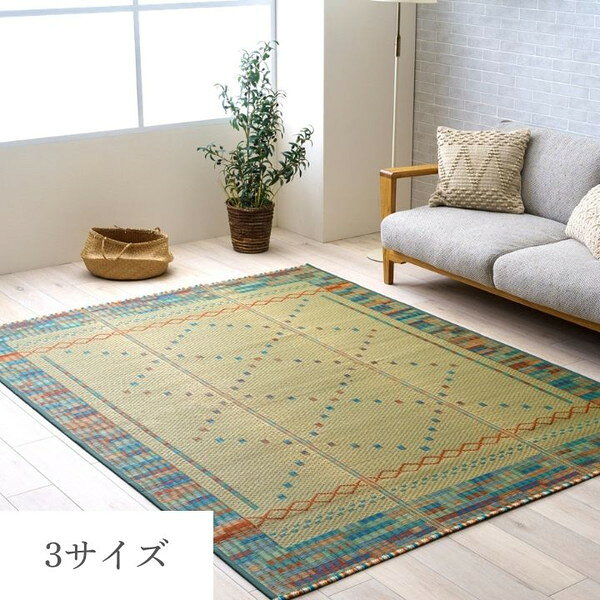 1062310043404 NSレーブBL 180×180 イケヒコ・コーポレーション ブルー [カーペット (ござ コンパクト ズレにくい)] メーカー直送 [3]