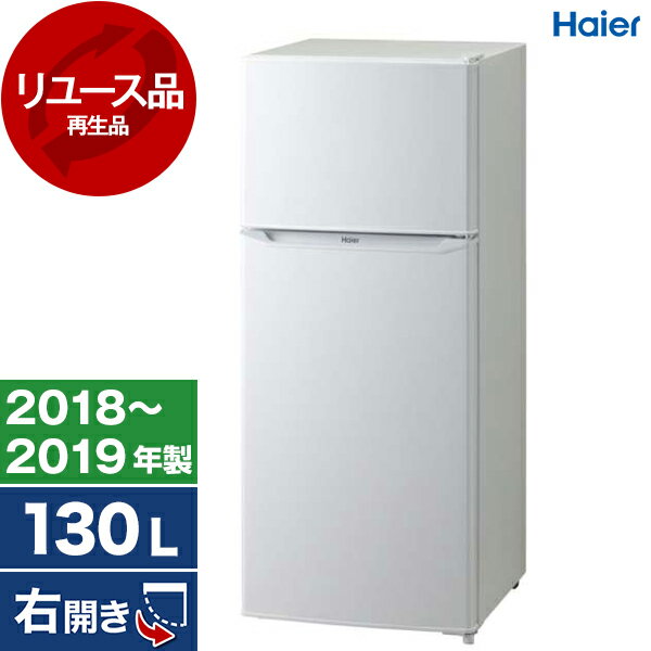 楽天市場】ハイアール haier jr-n130a kの通販 楽天市場】ハイアール haier jr-n130a kの通販