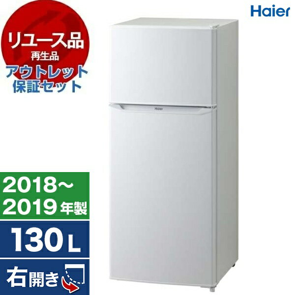 楽天市場】製氷 機 付き 冷蔵庫(メーカーハイアール)の通販 楽天市場】製氷 機 付き 冷蔵庫(メーカーハイアール)の通販