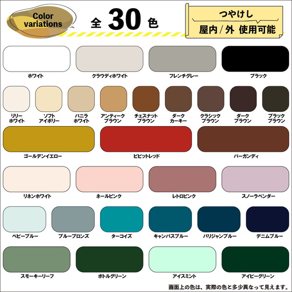 マットペイント ビビッドレッド 0.2L カンペハピオ