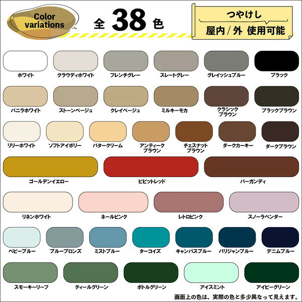 マットペイント アイビーGN 0.7L カンペハピオ