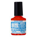 水性タッチ あか 10ML カンペハピオ