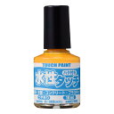 水性タッチ きいろ 10ML カンペハピオ