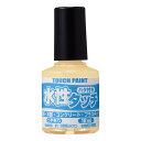 水性タッチ アイボリー 10ML カンペハピオ