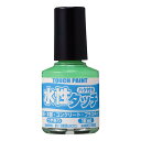 水性タッチ うすわかくさいろ 10ML カンペハピオ