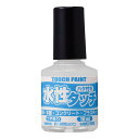 水性タッチ オフホワイト 10ML カンペハピオ