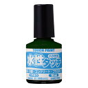 水性タッチ ふかみどり 10ML カンペハピオ
