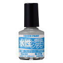 水性タッチ ライトグレー 10ML カンペハピオ