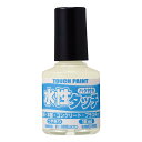 水性タッチ ジャスミンホワイト 10ML カンペハピオ