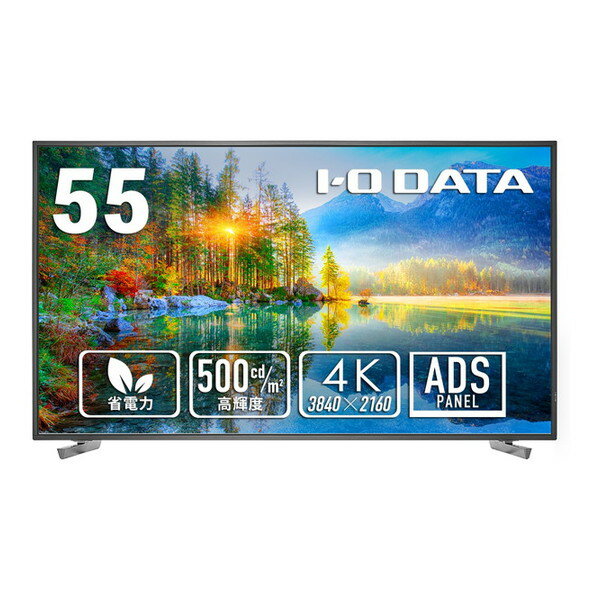 ご注文前にご確認ください※ 軒先渡しとなります。ドライバーが商品の荷下ろしを行い、お届け先の玄関前でお渡しします。※ お届け日や追加料金などご注文前に必ず「大型配送・設置サービスについて」をご確認ください。商品説明★ 本商品は、4K UHD...