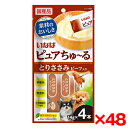 【48個セット】いなばペットフード ピュアちゅ〜る 4本入り とりささみ ビーフ入り