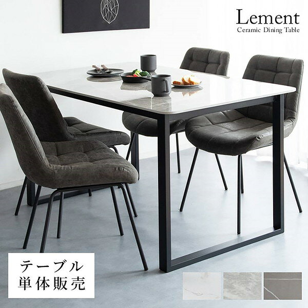 DNT-1001 WH 宮武製作所 ホワイト Lement(レメント) [ダイニングテーブル] メーカー直送 [3]