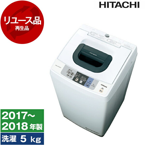 楽天市場】日立 nw50(洗濯機|生活家電):家電の通販 楽天市場】日立 nw50(洗濯機|生活家電):家電の通販
