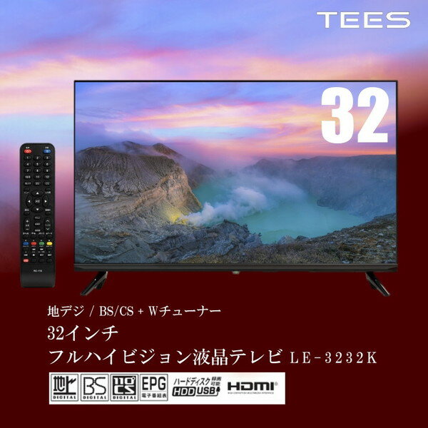 LE-3232K ティーズネットワーク [32V型 地上・BS・110度CS フルハイビジョン液晶テレビ] エクプラ特選