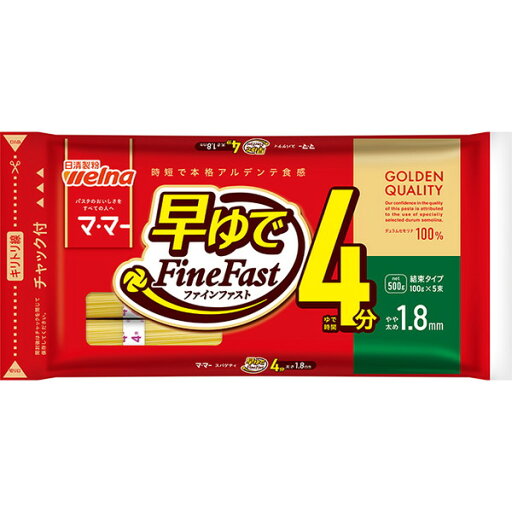 日清製粉ウェルナ ママー 早ゆで4分スパゲティ 1.8mm チャック 結束 500g x20 メーカー直送 ギフト プレゼント 日清製粉ウェルナ ママー 早ゆで4分スパゲティ 1.8mm チャック 結束 500g x20 メーカー直送 ギフト プレゼント