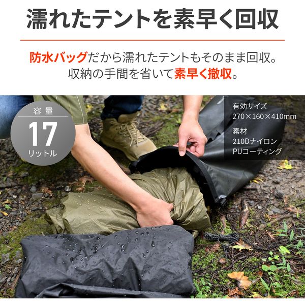 D49152 Daytonaバイク用 キャンプ 防水バッグ 圧縮 コンパクト収納 シートバッグ固...