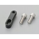 デイトナ D99613 オフセットホルダー (オフセット量35〜45mm) ブラック