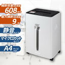 GSHM3120M-2W シュレッドマスターサイレント マイクロ M3120M アコ・ブランズ・ジャパン ホワイト