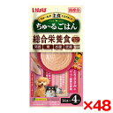 【48個セット】いなばペットフード ちゅ〜るごはん とりささみ&ビーフ・緑黄色野菜 14g×4本