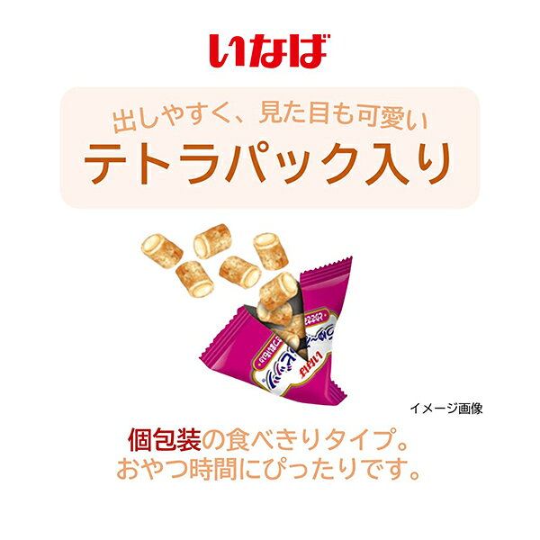 【48個セット】いなばペットフード いなば ちゅ〜るビッツ とりささみ さつまいも...