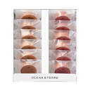 キャラメリゼバームセットB A537 OCEAN&TERRE オーシャンテール ギフト プレゼント 母の日 父の日 お中元 お歳暮 お返し 出産 結婚 入学 内祝い 内祝 法要 香典返し お祝い メーカー直送