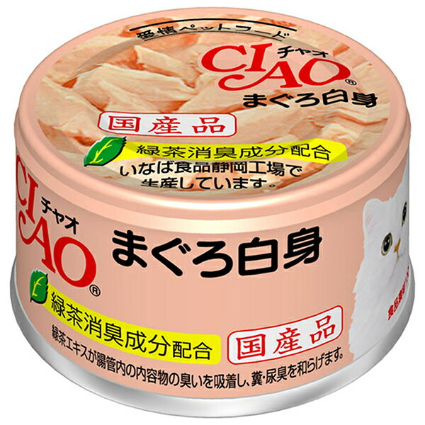 Diets - いなばペットフード チャオ まぐろ白身 85gA-01 猫 ウェットフード キャットフード ウェット チャオ缶 缶詰 成猫 まぐろ