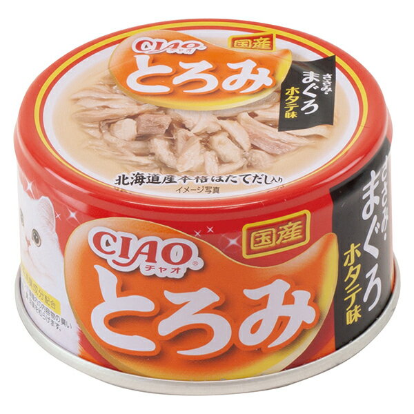 Diets - いなばペットフード CIAO とろみ ささみ・まぐろ ホタテ味 80g 猫 ウェットフード キャットフード いなば 缶詰 水分補給 とろみ ささみ