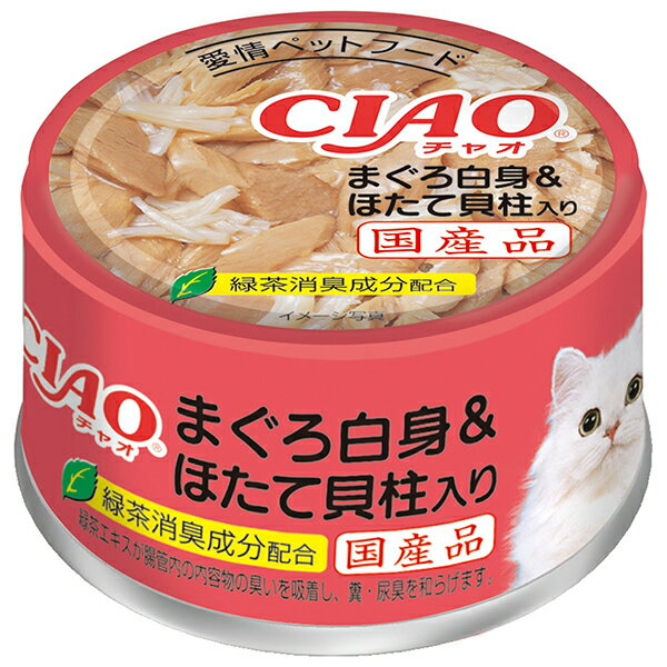 Diets - いなばペットフード CIAO まぐろ白身 ほたて貝柱入り 85g 猫 ウェットフード キャットフード ウェット チャオ缶 缶詰 成猫 まぐろ ほたて