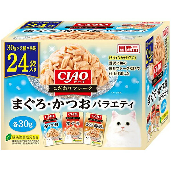 Diets - いなばペットフード CIAO こだわりフレーク まぐろ・かつおバラエティ 30g×24袋 猫 ウェットフード キャットフード 水分補給 フード 成猫 フレーク こだわりフレーク 24袋 まぐろ かつお