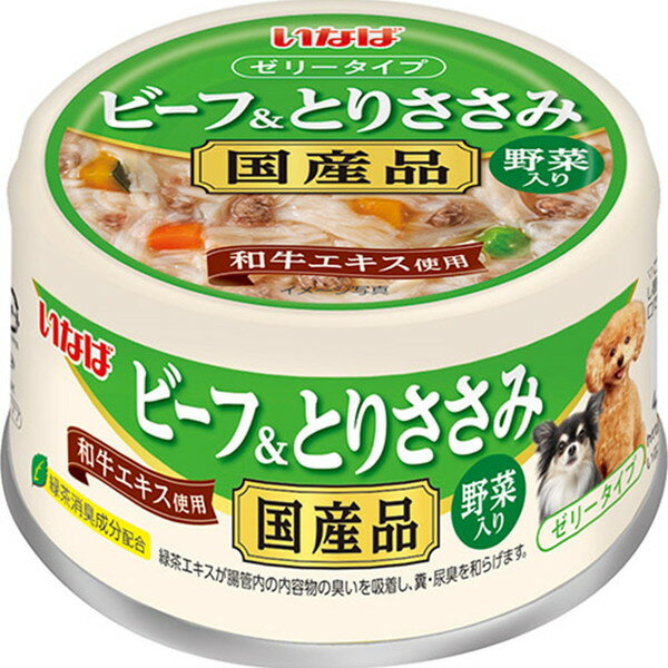 Puppy - いなばペットフード ビーフ&とりささみ 野菜入り 85g 犬用 イヌ ウェットフード