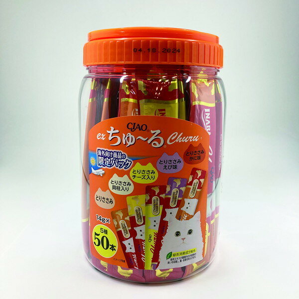商品説明★ 海外向けちゅ〜るの限定パック。★ 大人気ちゅ〜るの50本タイプ。★ 猫が喜ぶおまけ付き。※ノベルティは最新のものに代わる場合がありますので、ご了承ください。スペック* 商品サイズ：165×120×210mm 内容量：50本* 内容：とりささみ×10本、とりささみ貝柱入り×10本、とりささみチーズ入り×10本、とりささみえび味×10本、とりささみかに味×10本