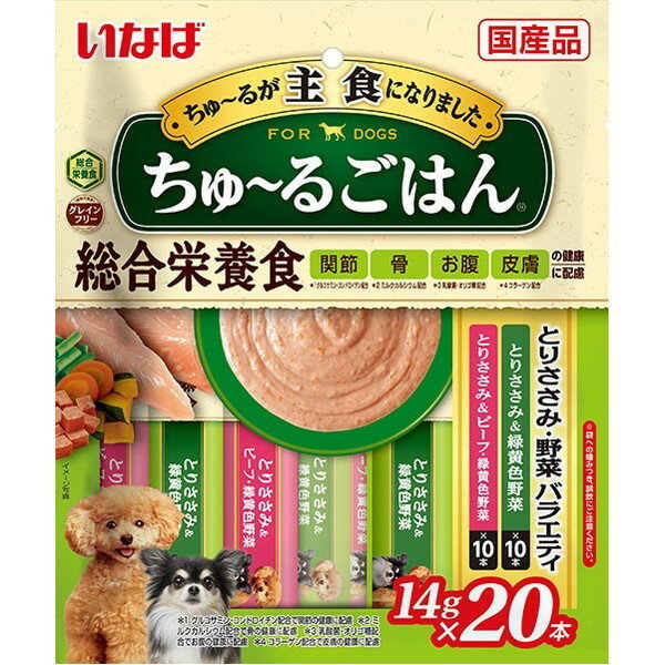 ����`�邲�͂� �Ƃ肳���݁E��؃o���G�e�B 14gx20�{