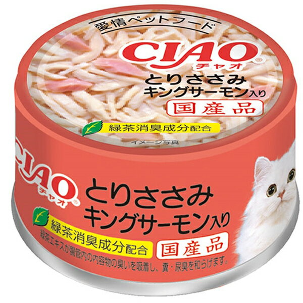 Ciao - いなばペットフード CIAO とりささみ キングサーモン入り 85g 猫 ウェットフード キャットフード ウェット チャオ缶 缶詰 成猫 ささみ サーモン