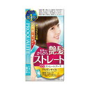 プロカリテ EXストレートパーマ ショート用 ウテナ