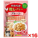 【16個セット】いなばペットフード やわらか鶏レバー 10袋入り プレーン