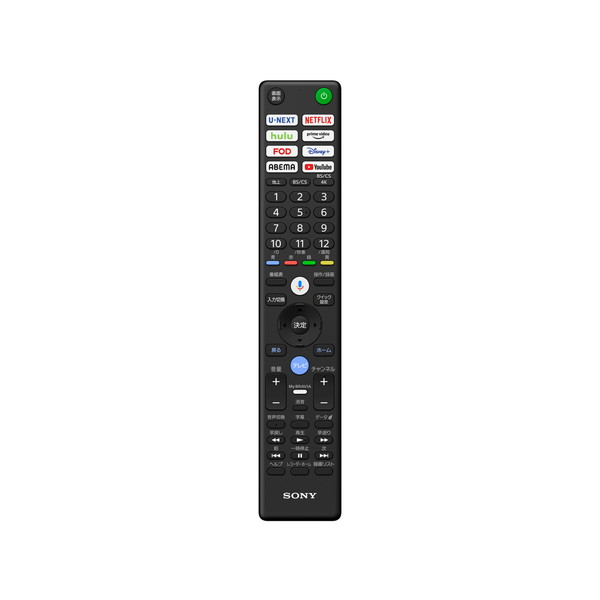 BRAVIA 9 K-85XR90 サムネイル2