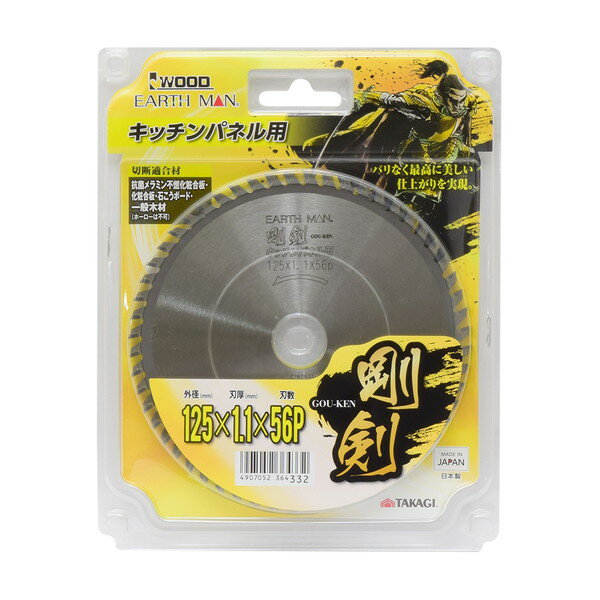 EM キッチンパネル用チップソー 125×52P 高儀