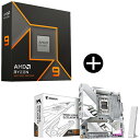 AMD Ryzen 9 9950X W/O Cooler WOF (16C/32T、4.3GHz、170W) CPU + GIGABYTE B850M A EL...