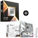 AMD Ryzen 9 9900X3D CPU + GIGABYTE B850M A ELT WF6E ICE Micro-ATXマザーボード セット