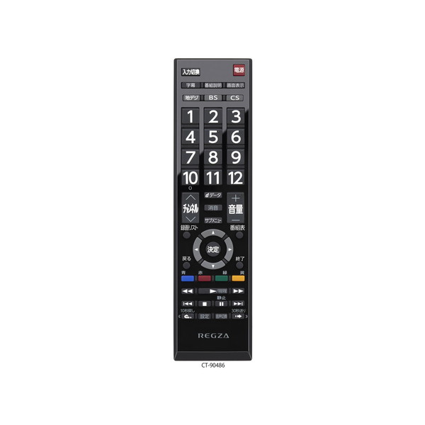テレビ 32型 ティービーエスレグザ TVS ...の紹介画像2